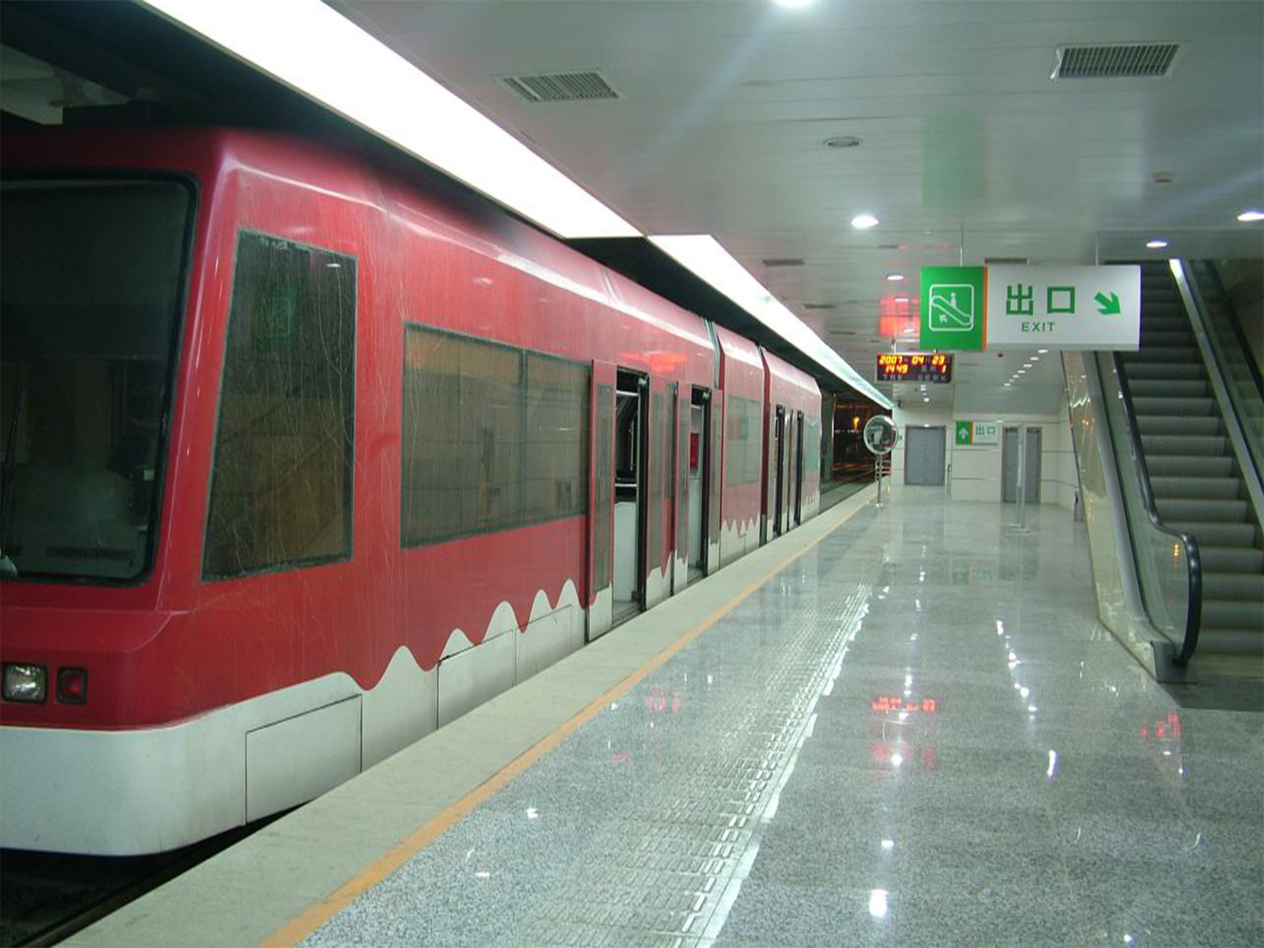 �������·վ��