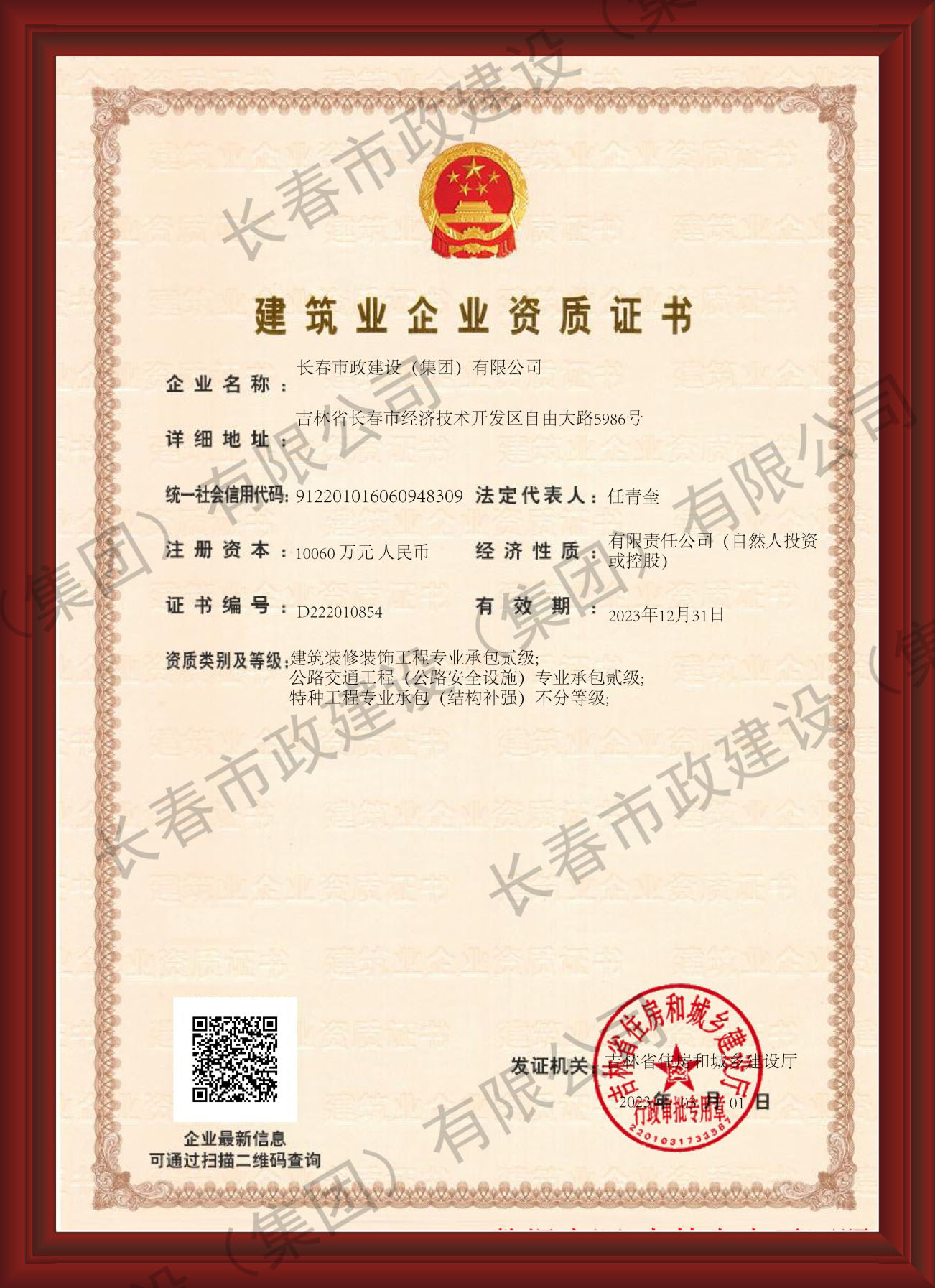 ��ҵ����