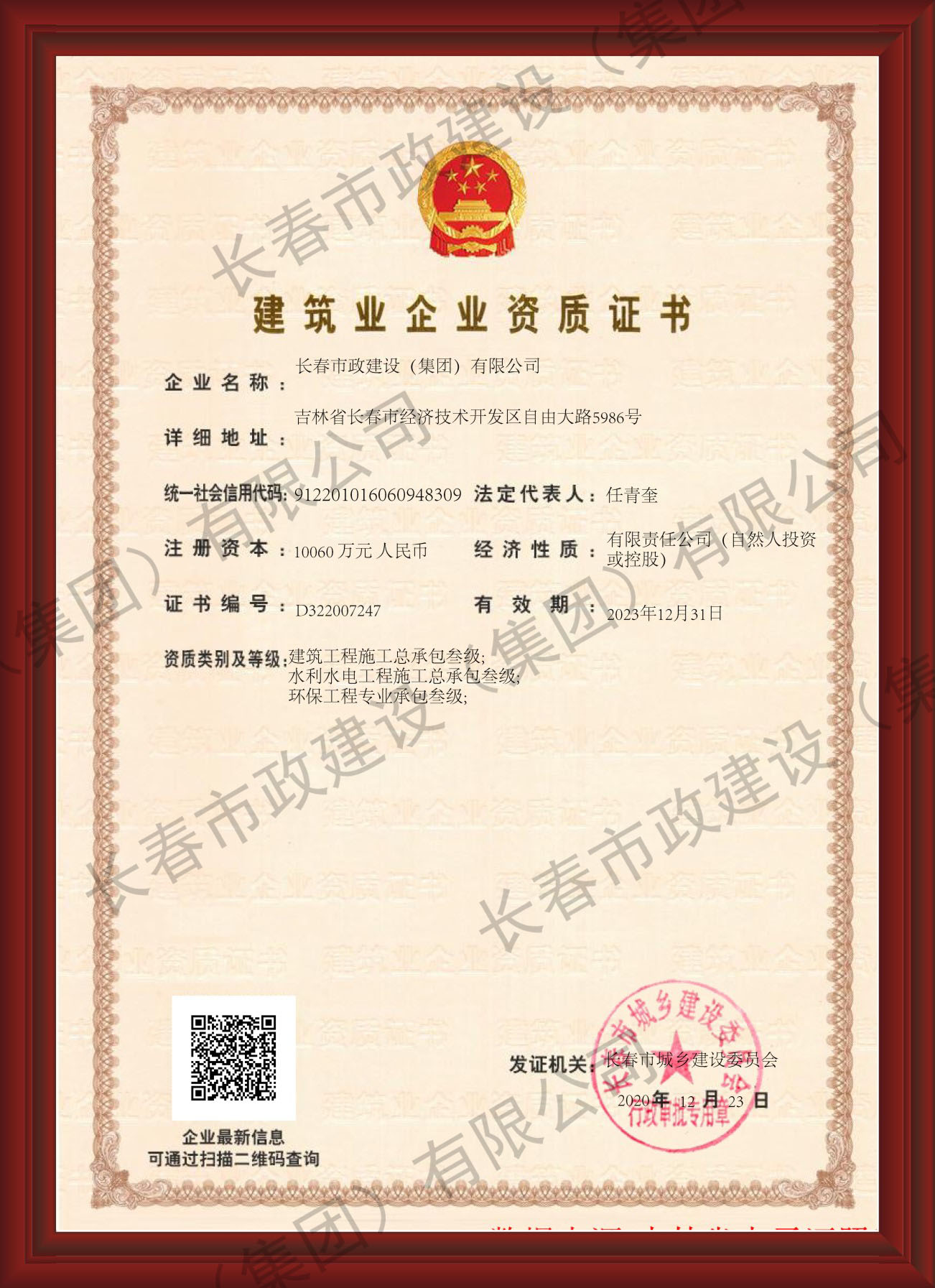 ��ҵ����