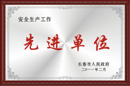 2011���Ƚ���λ